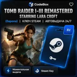 Tomb Raider I · Европа