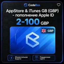 Apple Gift Card · Великобритания