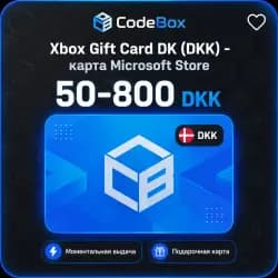 Xbox Gift Card · Дания