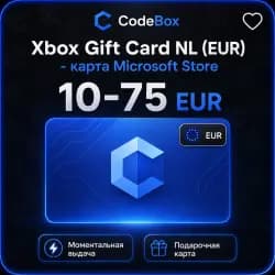 Xbox Gift Card · Нидерланды