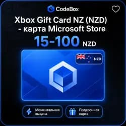 Xbox Gift Card · Новая Зеландия
