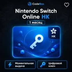 Nintendo Switch Online · Гонконг