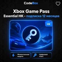 Xbox Game Pass · Гонконг