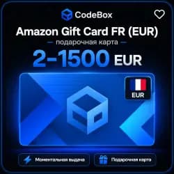 Amazon Gift Card · Франция