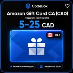Amazon Gift Card · Канада