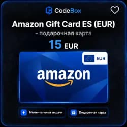 Amazon Gift Card · Испания