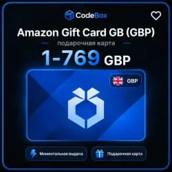 Amazon Gift Card · Великобритания