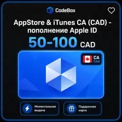 Apple Gift Card · Канада