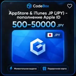 Apple Gift Card · Япония