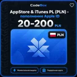 Apple Gift Card · Польша