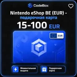 Nintendo eShop · Бельгия