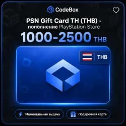 PSN Gift Card · Таиланд
