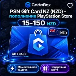 PSN Gift Card · Новая Зеландия