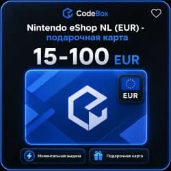Nintendo eShop · Нидерланды