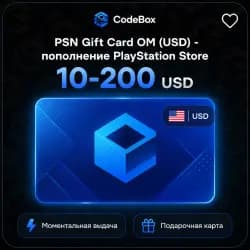 PSN Gift Card · Оман