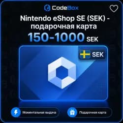 Nintendo eShop · Швеция