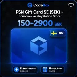 PSN Gift Card · Швеция