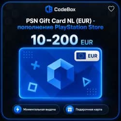PSN Gift Card · Нидерланды