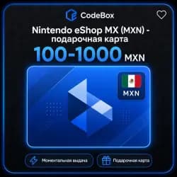 Nintendo eShop · Мексика
