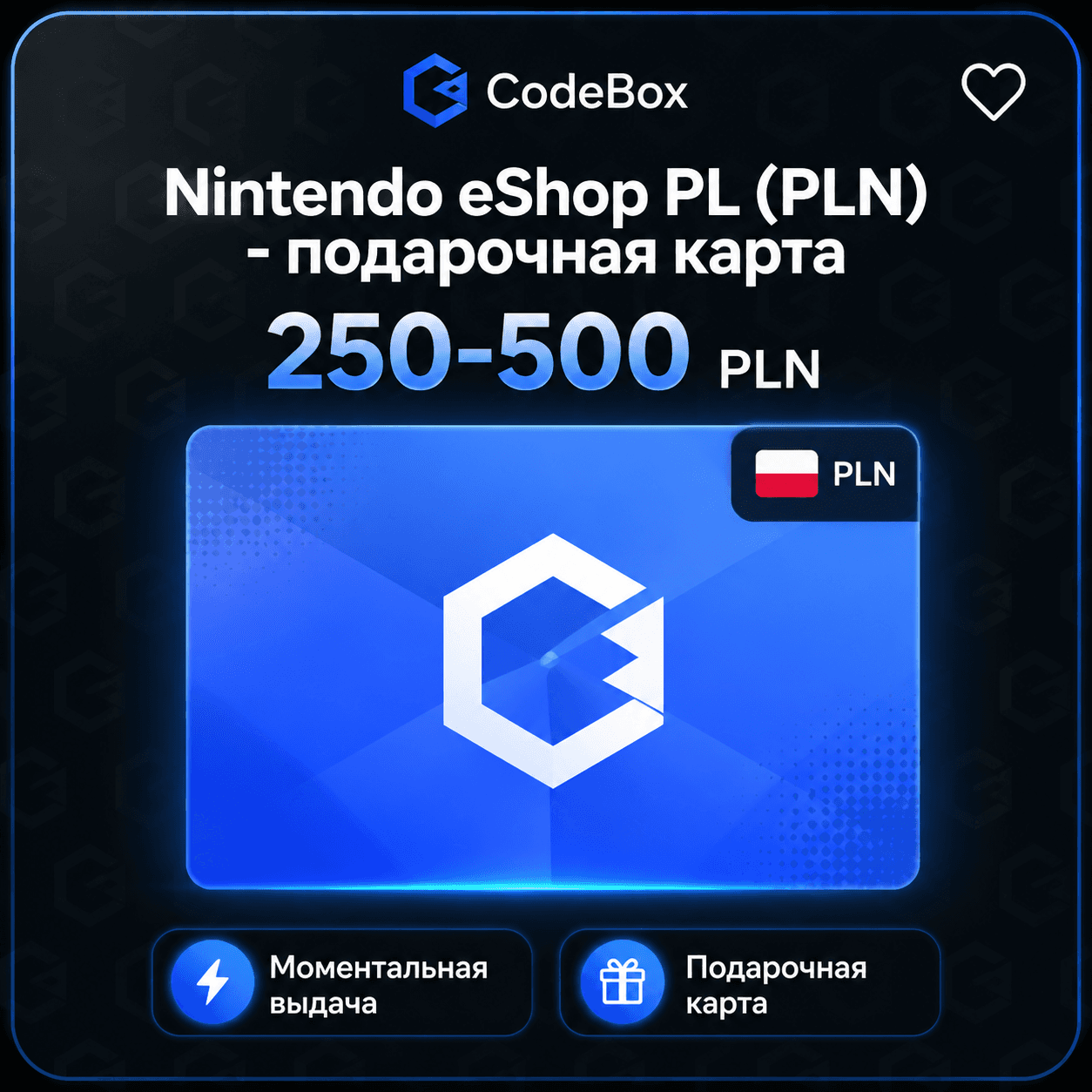 Nintendo eShop · Польша