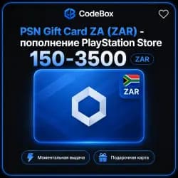 PSN Gift Card · ЮАР