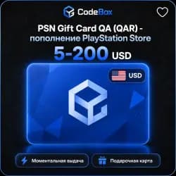 PSN Gift Card · Катар