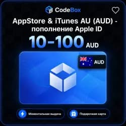 Apple Gift Card · Австралия