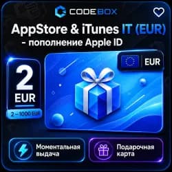 Apple Gift Card · Италия
