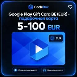 Google Play Gift Card · Бельгия