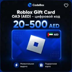 Roblox Gift Card · ОАЭ
