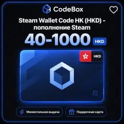 Пополнение Steam · Гонконг