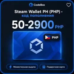 Пополнение · Филиппины