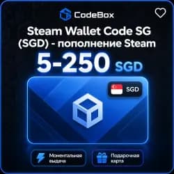 Пополнение Steam · Сингапур