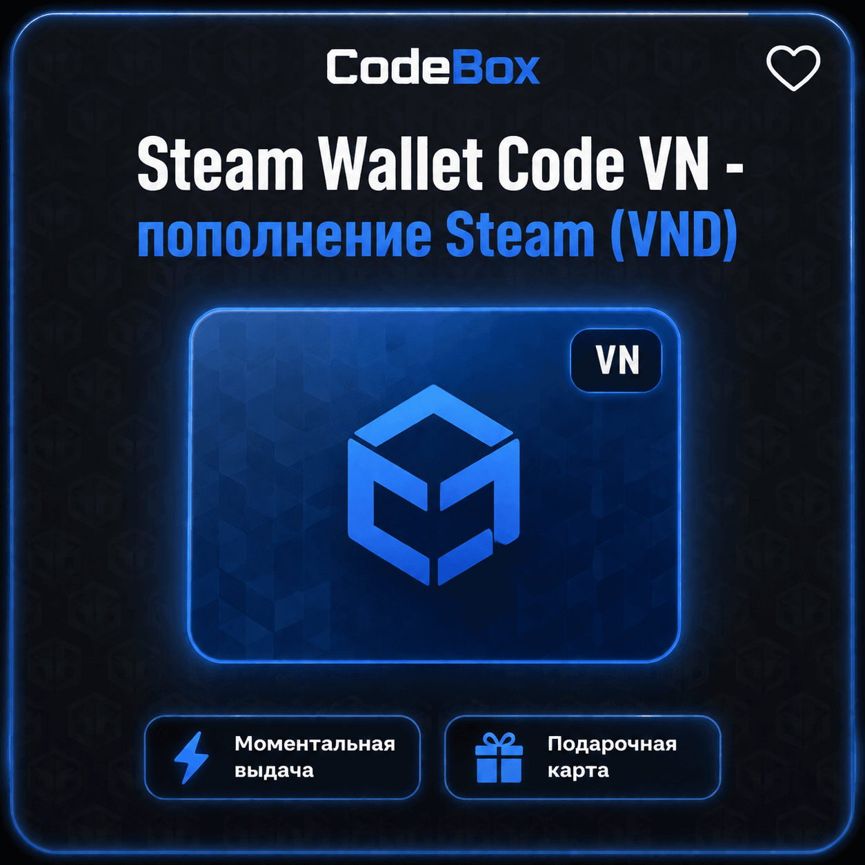 Пополнение Steam · Вьетнам