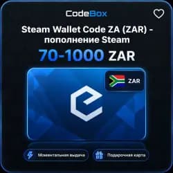 Пополнение Steam · ЮАР