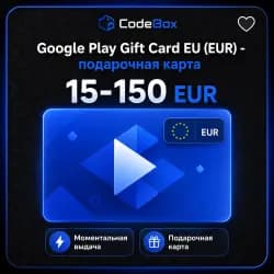 Google Play Gift Card · Европа