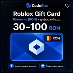 Roblox Gift Card · Румыния