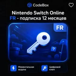 Switch Online · Франция