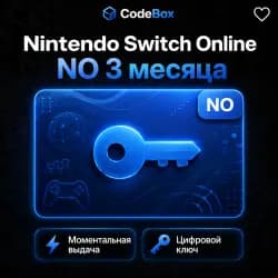 Switch Online · Норвегия