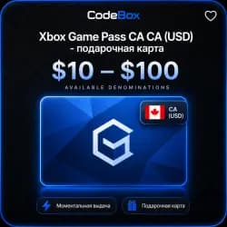 Game Pass · Канада