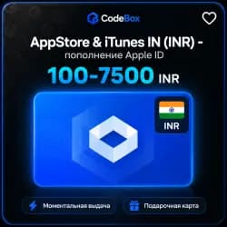 Apple Gift Card · Индия