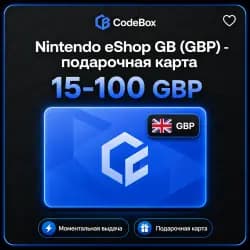 eShop · Великобритания