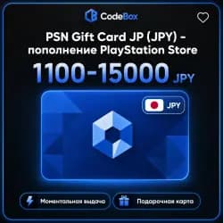PSN Gift Card · Япония