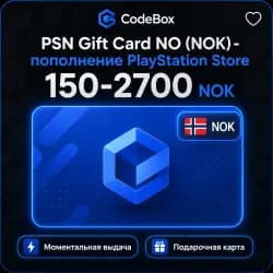 PSN Gift Card · Норвегия