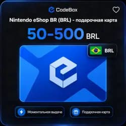 eShop · Бразилия