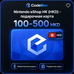 Nintendo eShop · Гонконг