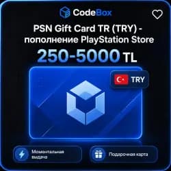 Network · Турция