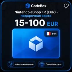eShop · Франция