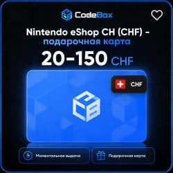 eShop · Швейцария