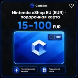 eShop · Европа